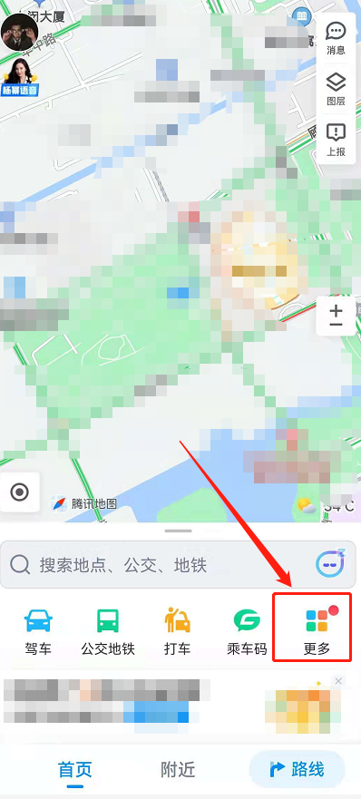 腾讯地图怎么设置使用杨幂语音导航。