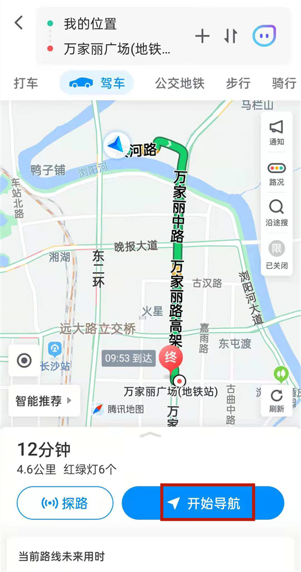 腾讯地图hud模式怎么用。