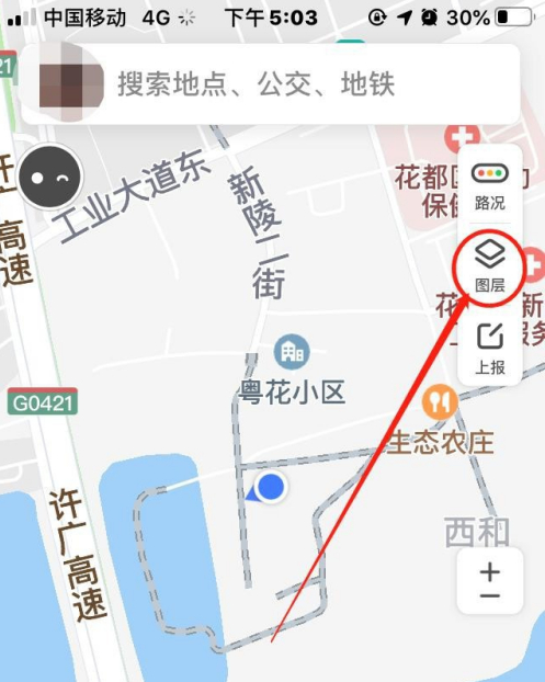 腾讯地图如何查看实时街景。