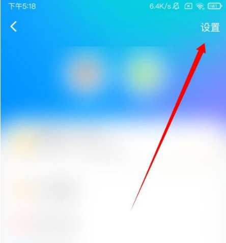 腾讯地图在什么地方打开北斗导航。