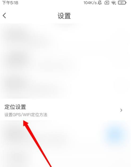 腾讯地图在什么地方打开北斗导航。