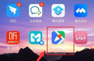 腾讯地图怎么上报位置。