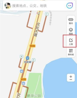 腾讯地图怎么上报位置。