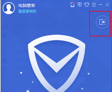 腾讯电脑管家关掉右下角弹窗的基础操作。