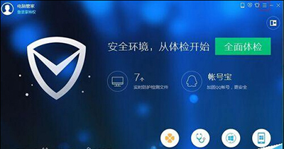 腾讯电脑管家关掉弹出垃圾清理提醒窗口的具体操作。