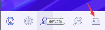 腾讯电脑管家恢复丢失文件的图文操作。