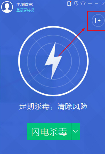 腾讯电脑管家粉碎顽固文件的操作流程。