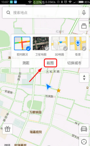 腾讯地图中的截图工具怎么用