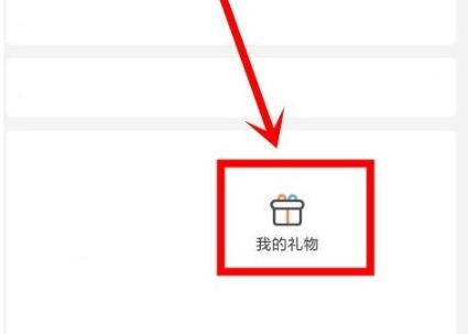腾讯动漫怎么免费解锁付费章节 最全的免费动漫app不用会员