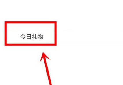 腾讯动漫怎么免费解锁付费章节 最全的免费动漫app不用会员