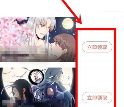 腾讯动漫怎么免费解锁付费章节 最全的免费动漫app不用会员