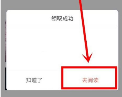 腾讯动漫怎么免费解锁付费章节 最全的免费动漫app不用会员