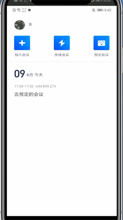 腾讯会议中播放视频的方法教程。