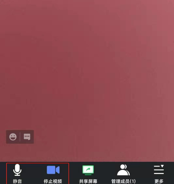 腾讯会议如何关闭摄像头和语音 腾讯会议关闭摄像头麦克风方法。
