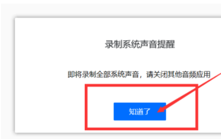 腾讯会议如何录制视频。