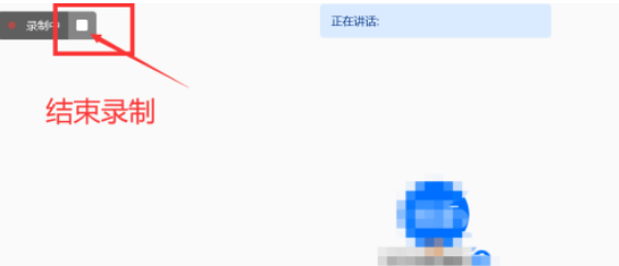 腾讯会议如何录制视频。