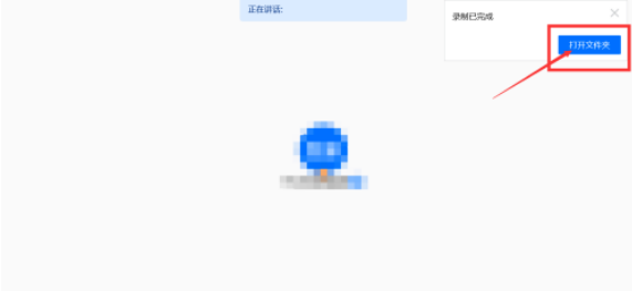 腾讯会议如何录制视频。