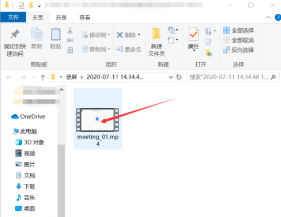 腾讯会议如何录制视频。