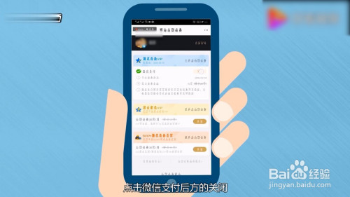 腾讯会员如何取消自动续费。