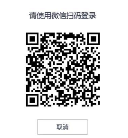 腾讯会议如何直播上课。