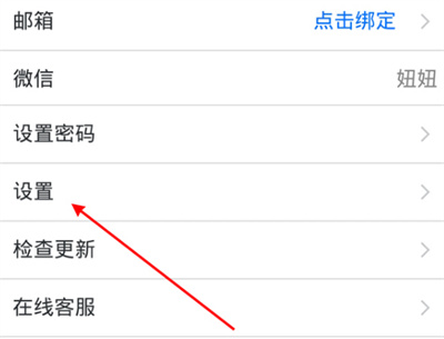 腾讯会议入会如何开启摄像头。