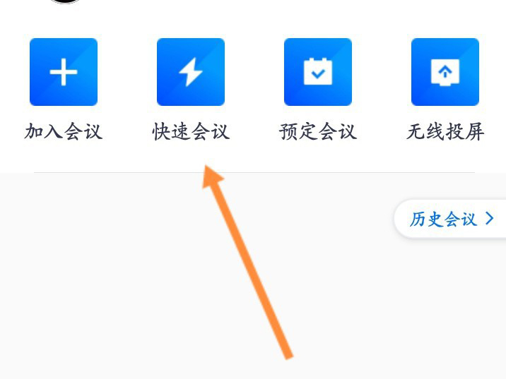 腾讯会议录制中如何关掉 腾讯会议别人录制的视频怎么下载