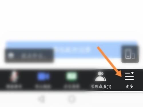 腾讯会议的会议链接在哪里(腾讯会议的会议链接怎么进入）