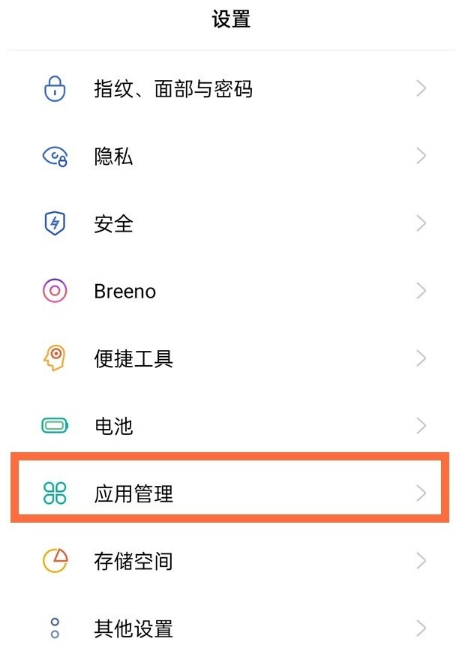 腾讯课堂麦克风权限在哪里开。