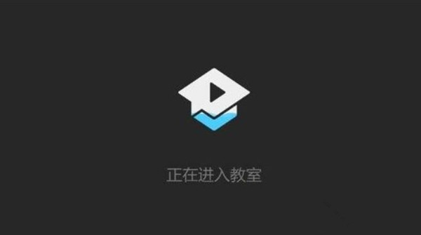 腾讯课堂如何加入老师课堂。