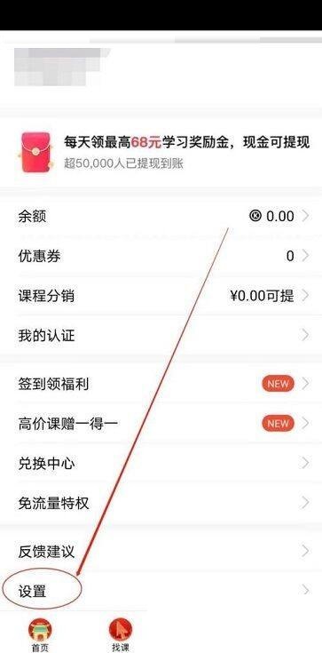 腾讯课堂怎么设置下载清晰度(腾讯课堂怎么设置回放）