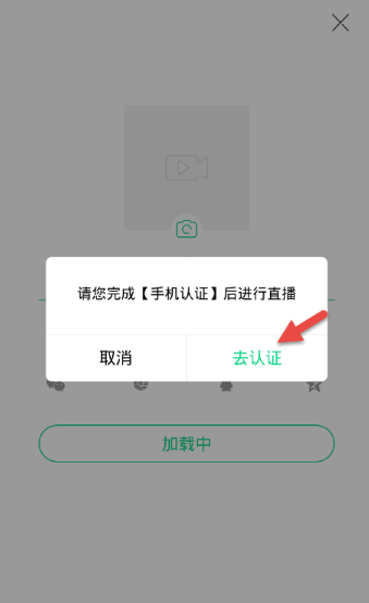 腾讯now直播如何赚钱。