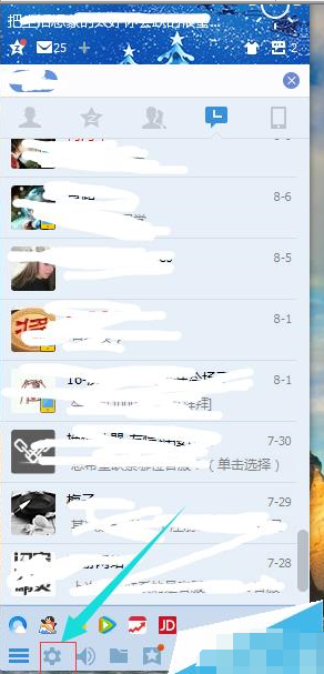 腾讯QQ视频调整画质的详细操作。