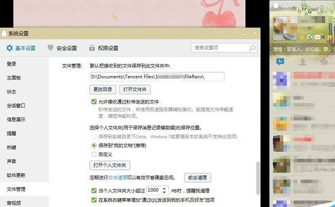 腾讯QQ转发语音消息的详细操作。