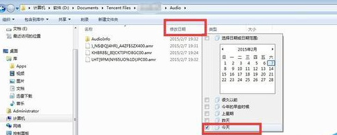 腾讯QQ转发语音消息的详细操作。
