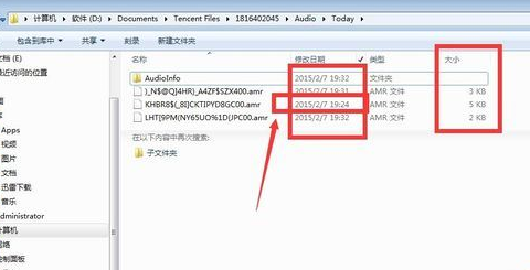 腾讯QQ转发语音消息的详细操作。