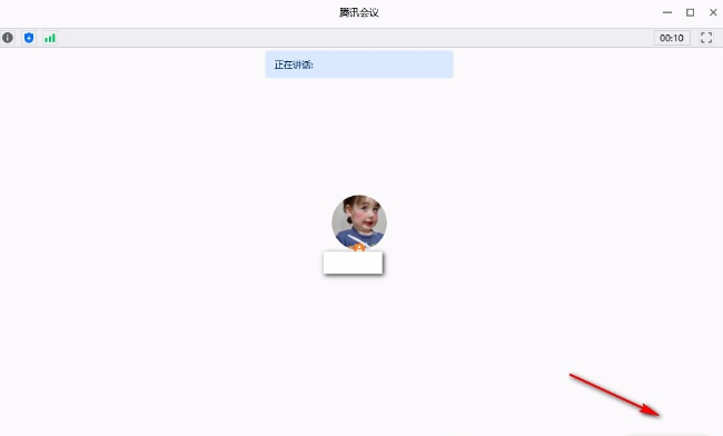 腾讯视频会议怎么进入 腾讯视频会议使用方法教程。