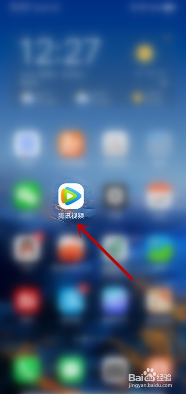 腾讯视频如何观看NBA直播比赛