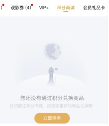 腾讯视频订单在什么地方找。