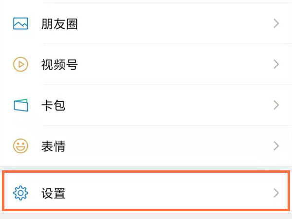 腾讯视频如何修改密码。