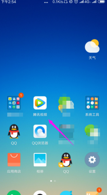 腾讯视频vip账号如何多设备登录。