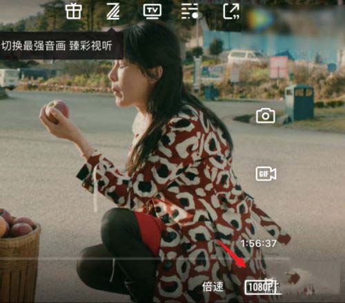 腾讯视频空间音频怎么设置。