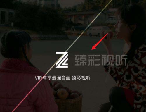 腾讯视频空间音频怎么设置。