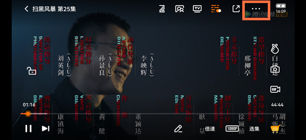 腾讯视频弹幕位置调整在哪里。