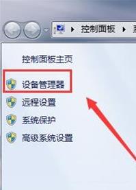 腾讯视频没声音的处理操作。