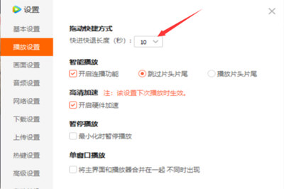 腾讯视频快进失败的详细处理操作讲解。