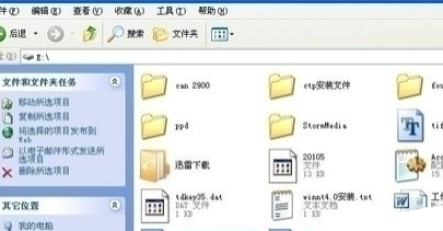 腾讯视频转换格式的操作流程。