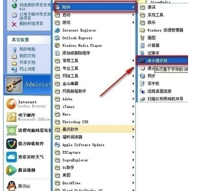腾讯视频转换格式的操作流程。