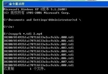 腾讯视频转换格式的操作流程。