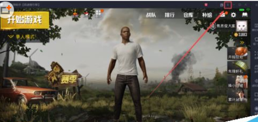 腾讯手游助手设置玩刺激战场的操作过程。