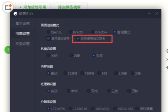 腾讯手游助手设置玩刺激战场的操作过程。